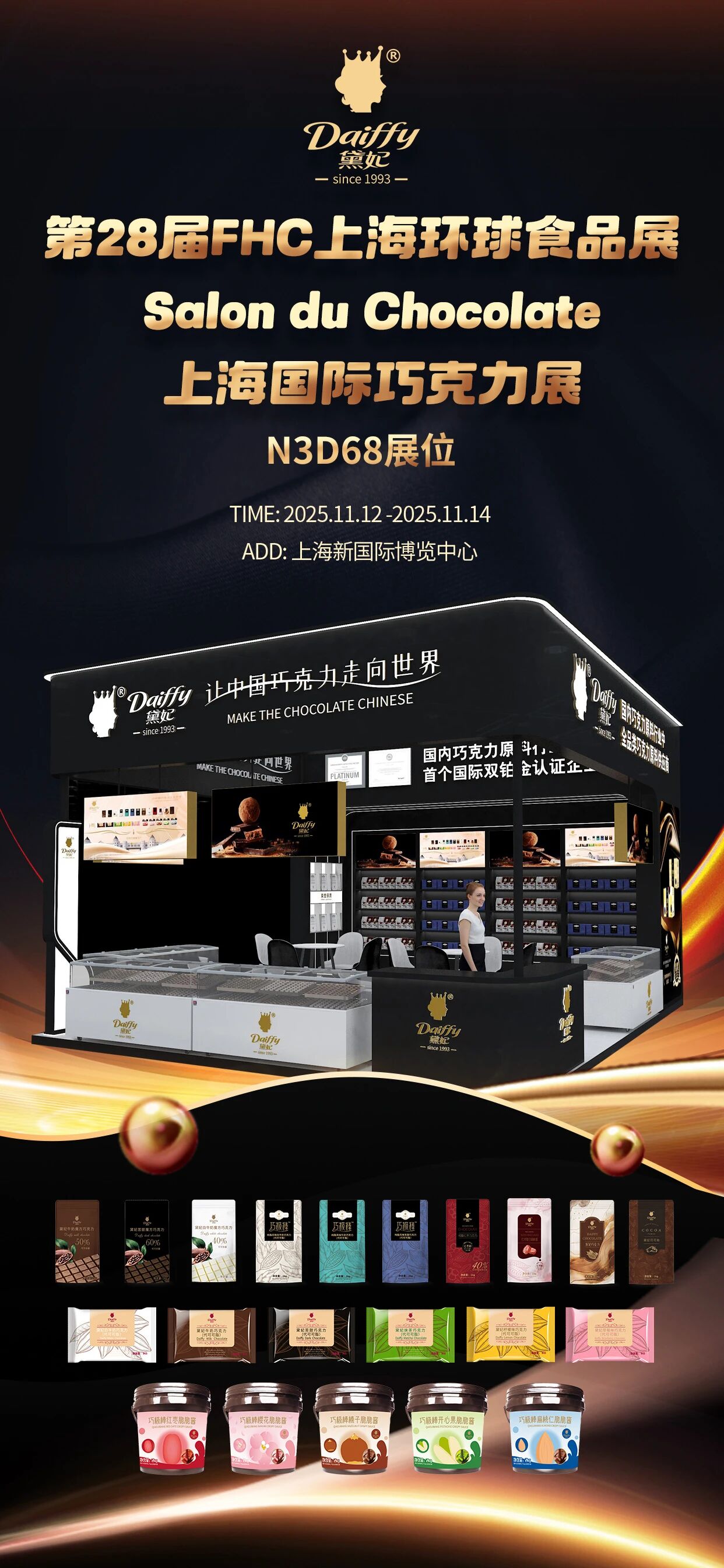 微信图片_2025-11-17_150859_358.jpg