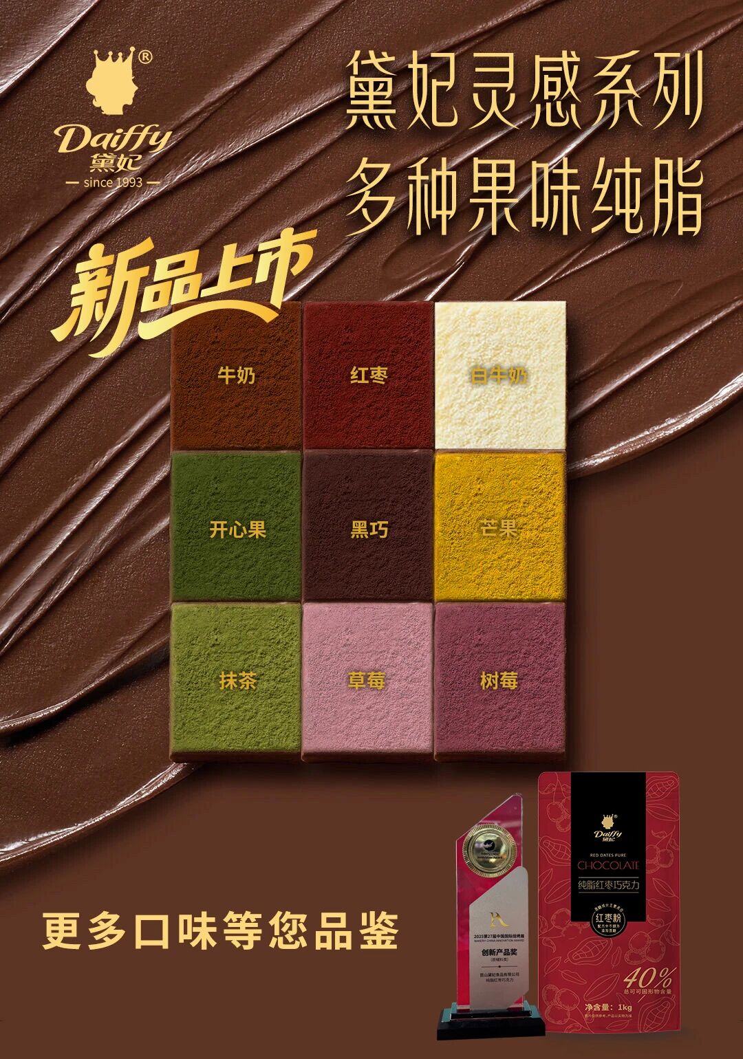 微信图片_2025-11-17_151355_908.jpg